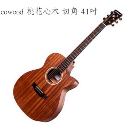 Neowood 桃花心木切角民謠吉他 41吋