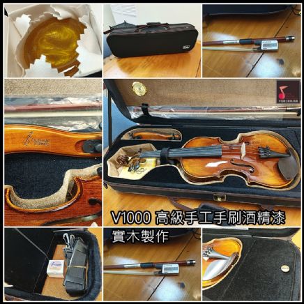 V 1000【千弦樂器】高級手工小提琴｜手刷酒精漆上漆 (含高檔配件)｜音樂老師指定琴款––-手工製琴