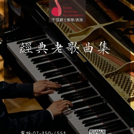 補充教材大集合