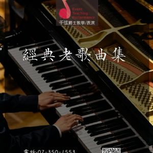 補充教材大集合