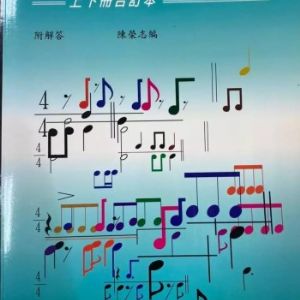 爵士大全(一)~(九)